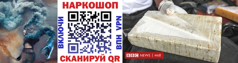 Хочу наркоту Новохопёрск КОКАИН ГАШ МАРИХУАНА