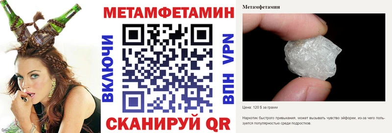 Amphetamine VHQ  купить   Новохопёрск 