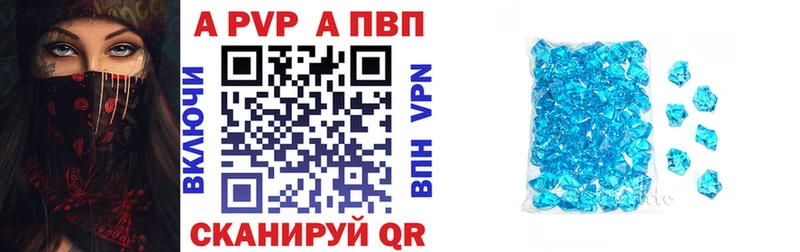 A-PVP СК КРИС дарк нет клад Новохопёрск