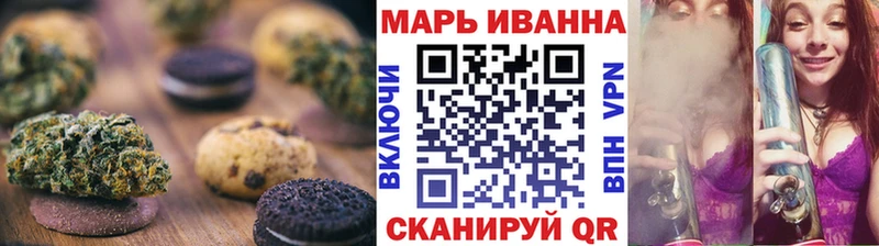 Canna-Cookies конопля Новохопёрск