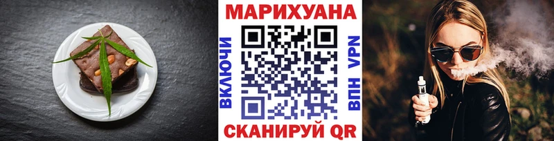 Еда ТГК конопля купить закладку omg зеркало Новохопёрск