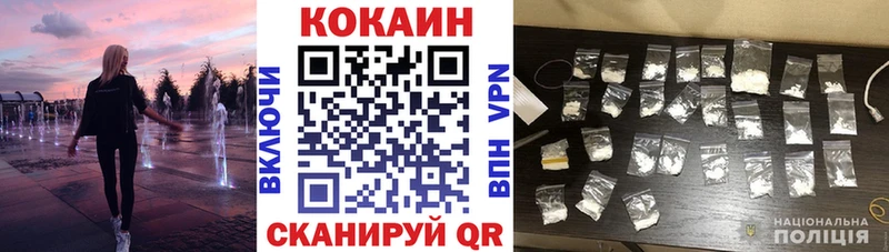 OMG рабочий сайт  Новохопёрск  Кокаин Эквадор  купить  