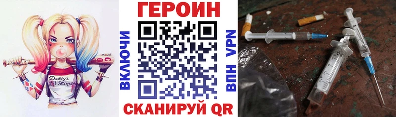 ГЕРОИН гречка  Новохопёрск 