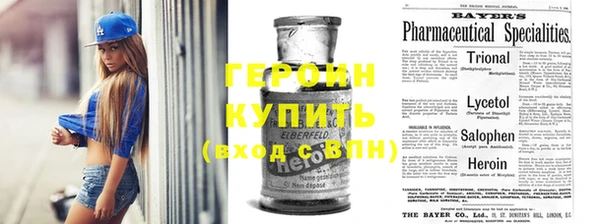 ГАЛЛЮЦИНОГЕННЫЕ ГРИБЫ Верхнеуральск