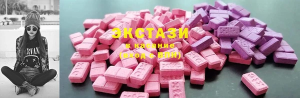 ГАЛЛЮЦИНОГЕННЫЕ ГРИБЫ Верхнеуральск