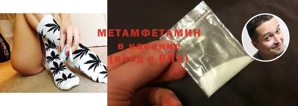 бутик Верея