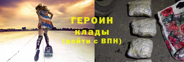 герыч Верхний Тагил