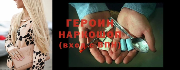 герыч Верхний Тагил