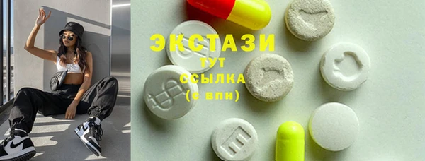 бутик Верея