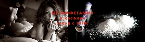 крисы Бугульма