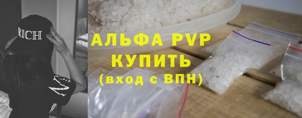 бутик Верея