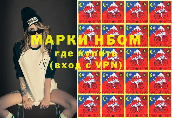 крисы Бугульма