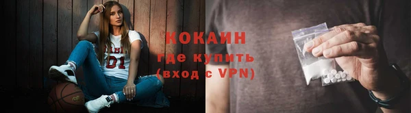 герыч Верхний Тагил