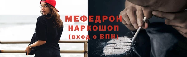 герыч Верхний Тагил