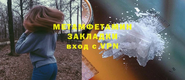 ГАЛЛЮЦИНОГЕННЫЕ ГРИБЫ Верхнеуральск