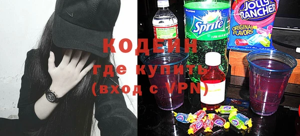ГАЛЛЮЦИНОГЕННЫЕ ГРИБЫ Верхнеуральск