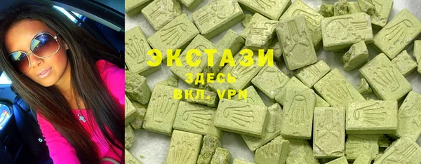 ГАЛЛЮЦИНОГЕННЫЕ ГРИБЫ Верхнеуральск