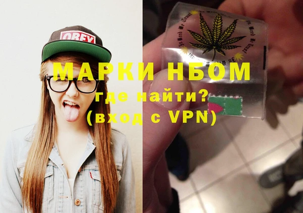 марихуана Бронницы