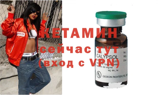 бутик Верея