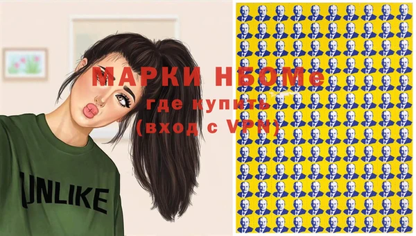 бутик Верея