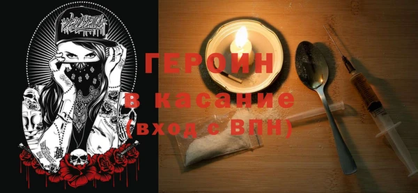 герыч Верхний Тагил