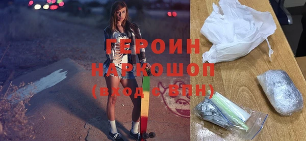 герыч Верхний Тагил