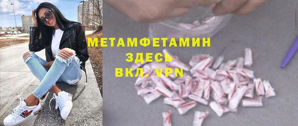 герыч Верхний Тагил