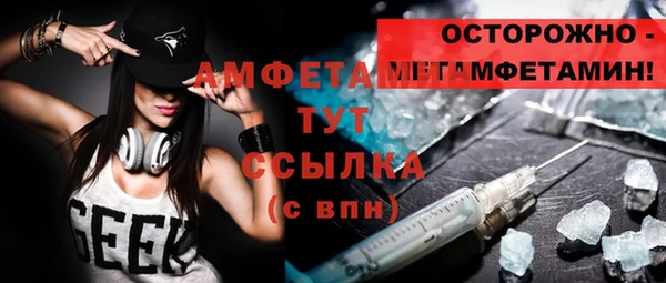бутик Верея