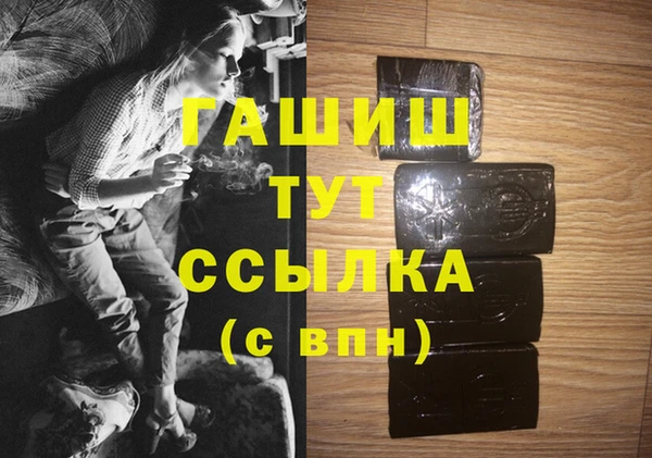 герыч Верхний Тагил
