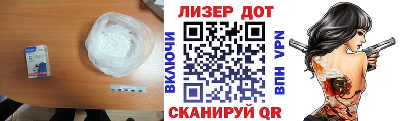 Лсд 25 экстази ecstasy  Новохопёрск 