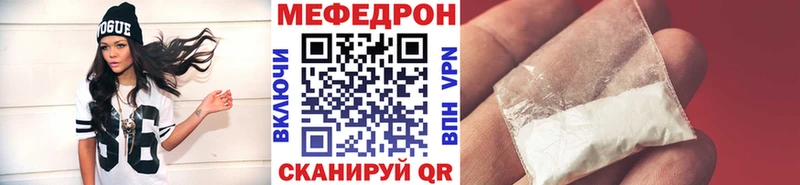 наркота  Новохопёрск  МЯУ-МЯУ мяу мяу 