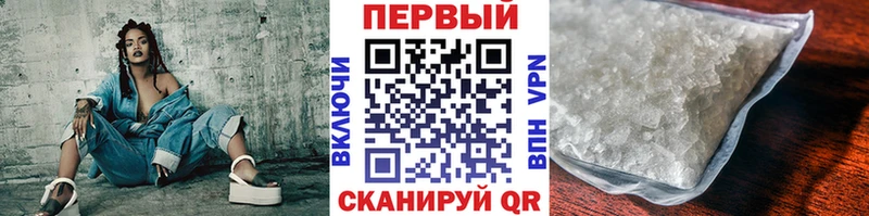 МЕТАМФЕТАМИН пудра  hydra зеркало  Новохопёрск 