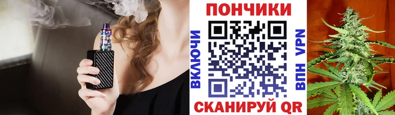 Бошки Шишки Amnesia Новохопёрск